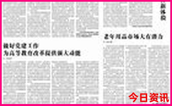 三月份适合去哪里旅游