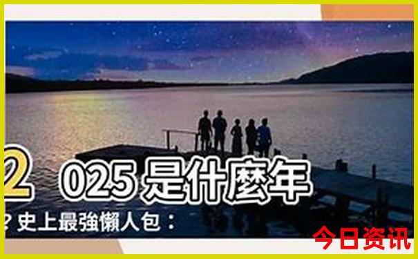 2025汇总全年汇总资料全新内容免费实用技巧大全-2025全年正版资料大全