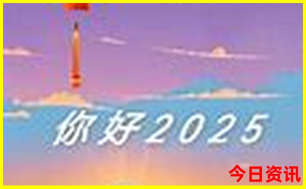 2025汇总全年汇总资料全新内容免费实用技巧大全-2025正版资料免费大全资料